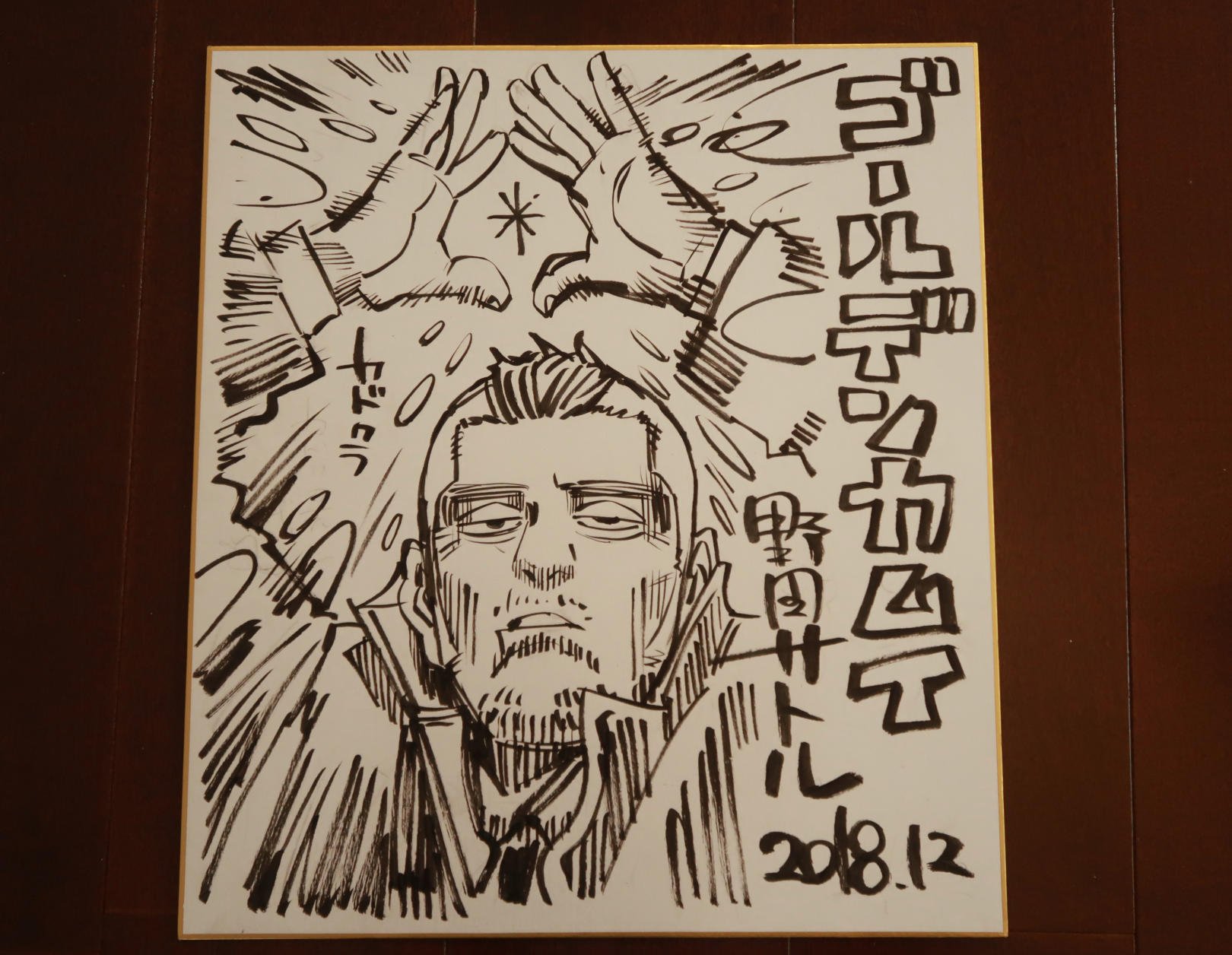 野田サトル作品公式『ドッグスレッド』『ゴールデンカムイ』 on