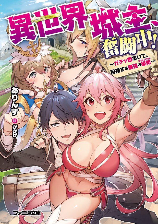 Web小説サイト カクヨム در توییتر また あなたにオススメのジョブ診断 へ新たに2作品分 ジョブ 8種 ステータス 24種 持ち物 17種 が追加されています 遊んで確かめてみてくださいね T Co Ktol61mwd7 カクヨム あなたにオススメのジョブ診断