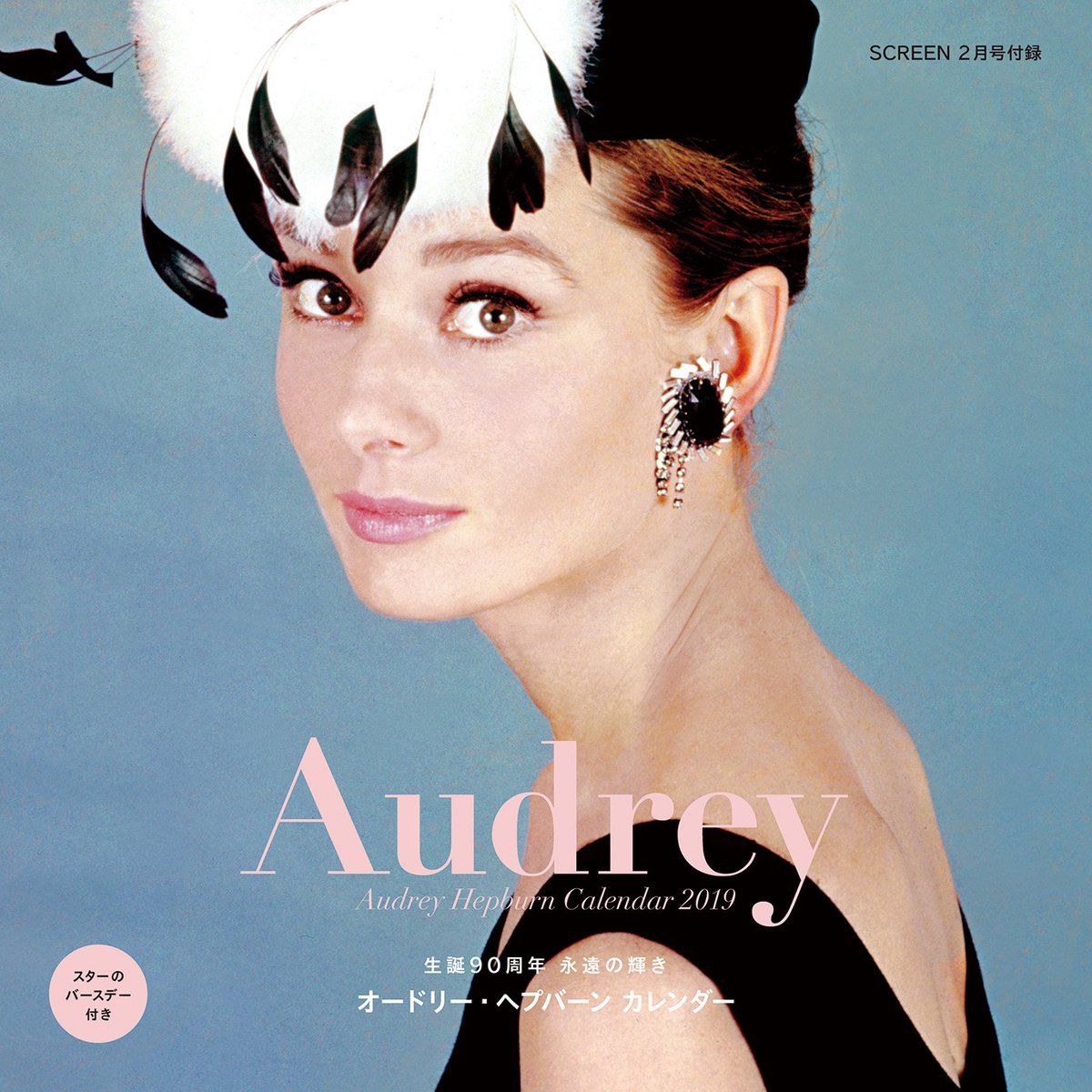 スクリーン オンライン Screen 12月21日 金 発売 Screen 最新号は シュガー ラッシュ オンラインの表紙が目印の ディズニー 特集号 誌上では19年の全映画137本を一挙掲載 付録bookでは18年の全映画を網羅した特別保存版です