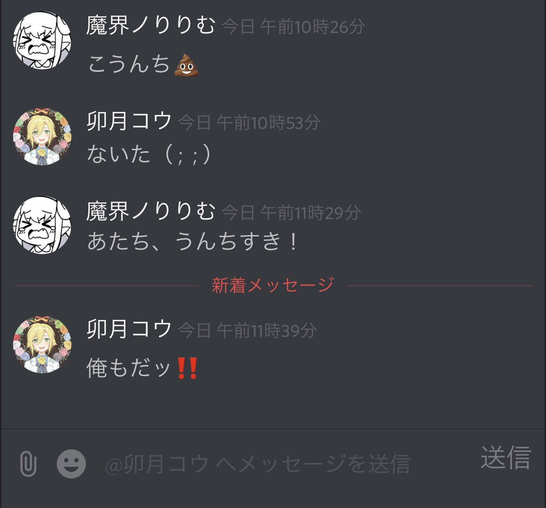 魔界ノりりむ 姫特性 En Twitter なかよち P