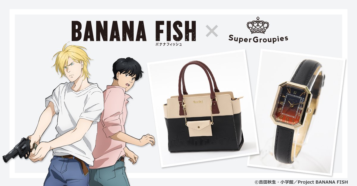 Where to Watch Banana Fish