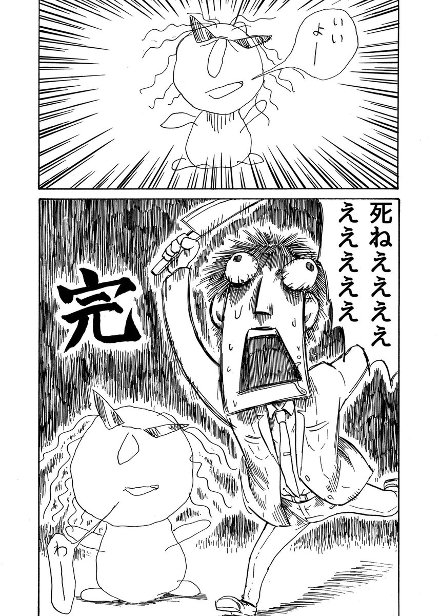 おしまい♥(2/2)

ただただダルかったわボケ♥ 