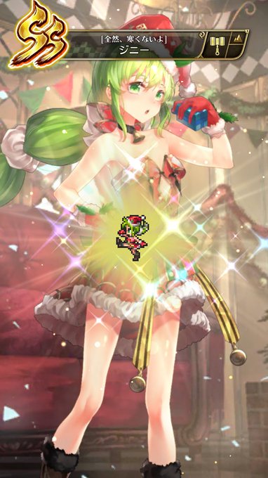 お供レベルチェッカー 