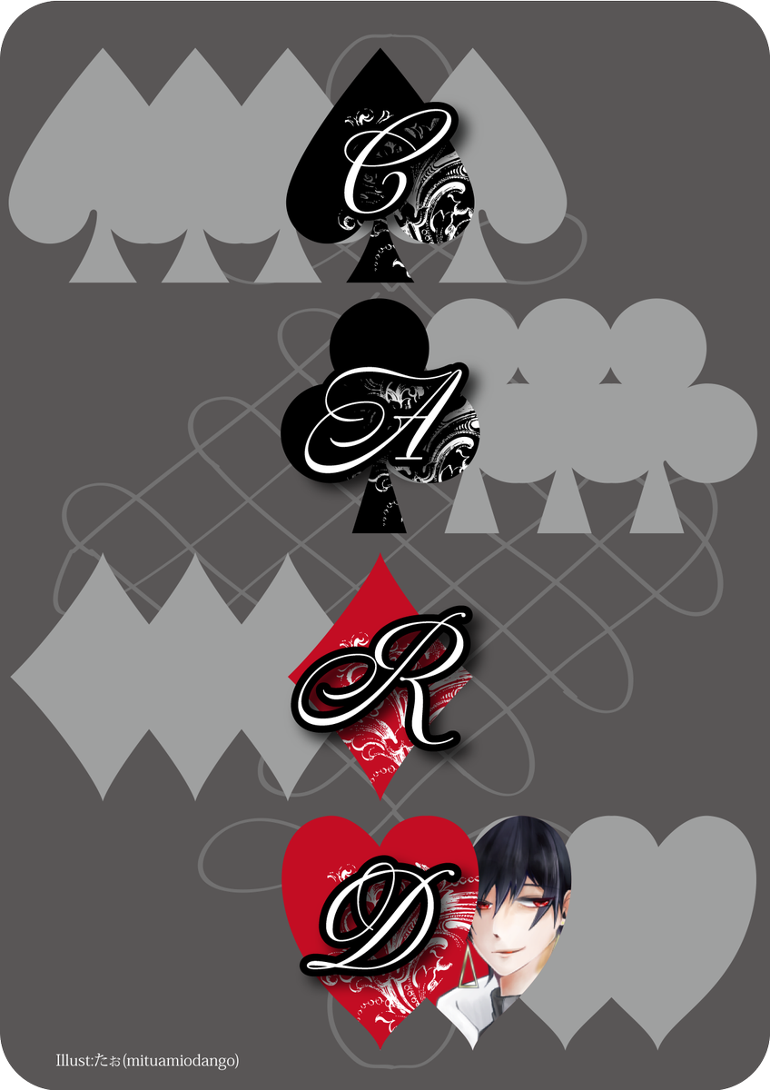 mcis_TL's tweet photo. 【ハートのJ】
 #CARD幹部 https://t.co/9Ro1PduISj