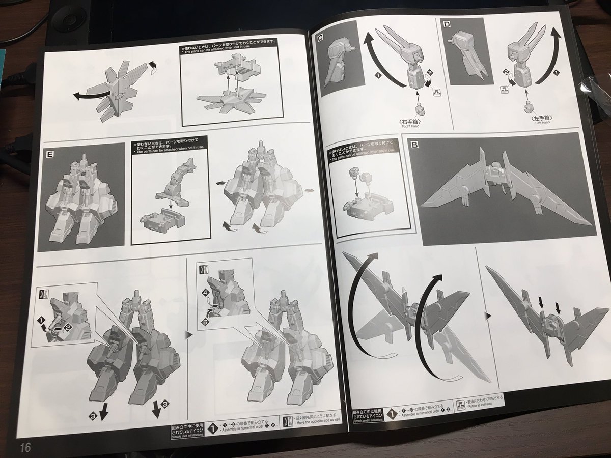 @yokookimitosi ガンダム(シャイニングブレイク)の方は差し替えなしの完全変形で、しかも余剰パーツでライフルと頭部がもう1セット組める仕様でした^ ^
(シールドはウイングが足りず)

ゴウザウラーの方はブラキオの頭やツノ、ステゴの尻尾などがある諸々が差し替えになる仕様でした 