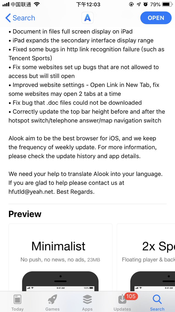 AlookBrowser's tweet image. Alook Browser version 7.8has been released on #AppStore
Welcome to experience～！