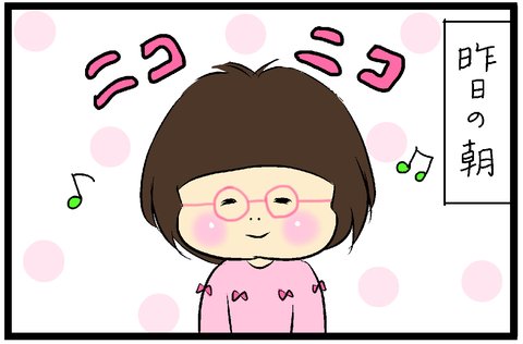 ブログを更新しました^^

違いが分からない女
https://t.co/I6BjXEAfZC

#絵日記 #4コマ漫画 #小学生女子 