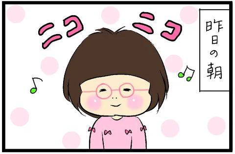 ブログを更新しました^^

違いが分からない女
https://t.co/I6BjXEAfZC

#絵日記 #4コマ漫画 #小学生女子 