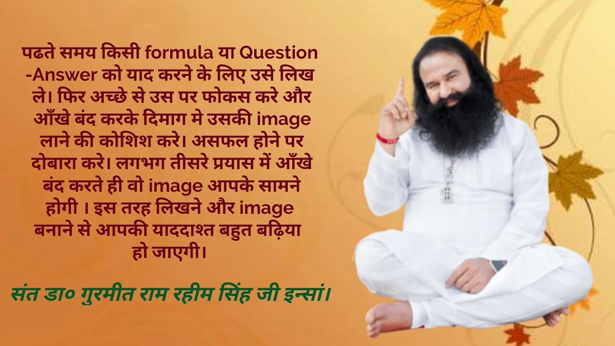 Ompatiinsan's tweet image. #LifeChangingTipsForStudents
@Gurmeetramrahim