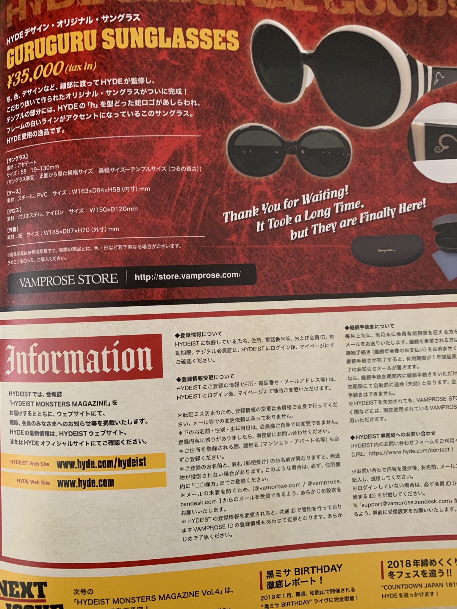 HYDE GURUGURU サングラス | labiela.com