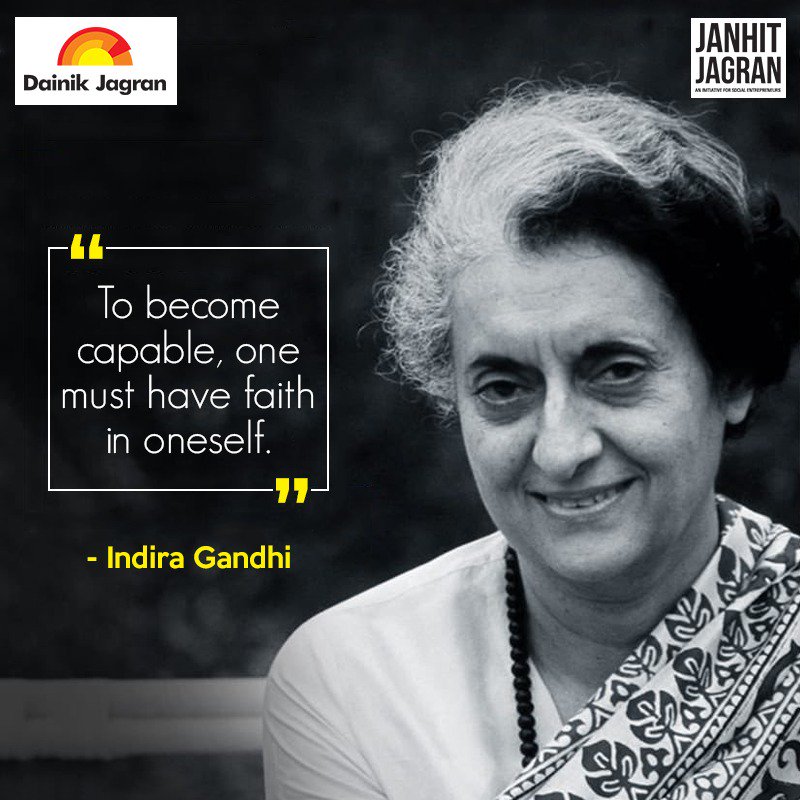 JanhitJagran's tweet photo. Janhit Jagran remembers the words of a true woman leader, the first lady Prime Minister of India whose courage and vision changed the shape of our country's political scenario.
#indiragandhi #ExPM #inspiration 
#JanhitJagran #MeriBetiMeraMaan  #womenempowerment #strongwomen https://t.co/pDvQTb29WV