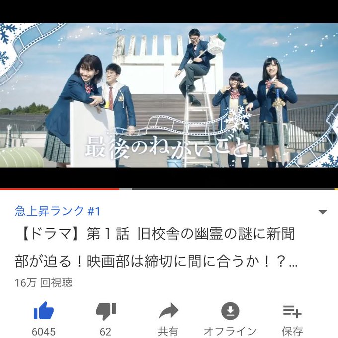 小畑智寛さん がハッシュタグ 最後のねがいごと をつけたツイート一覧 1 Whotwi グラフィカルtwitter分析