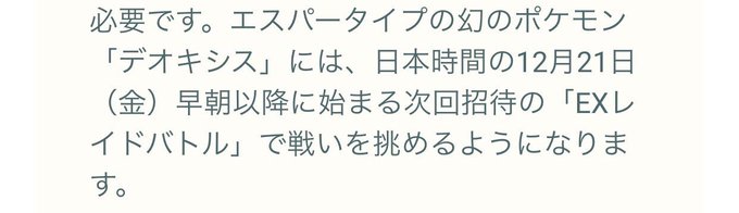 ポケモンgoのtwitterイラスト検索結果 古い順 ポケモンgoのtwitterイラスト検索結果 古い順