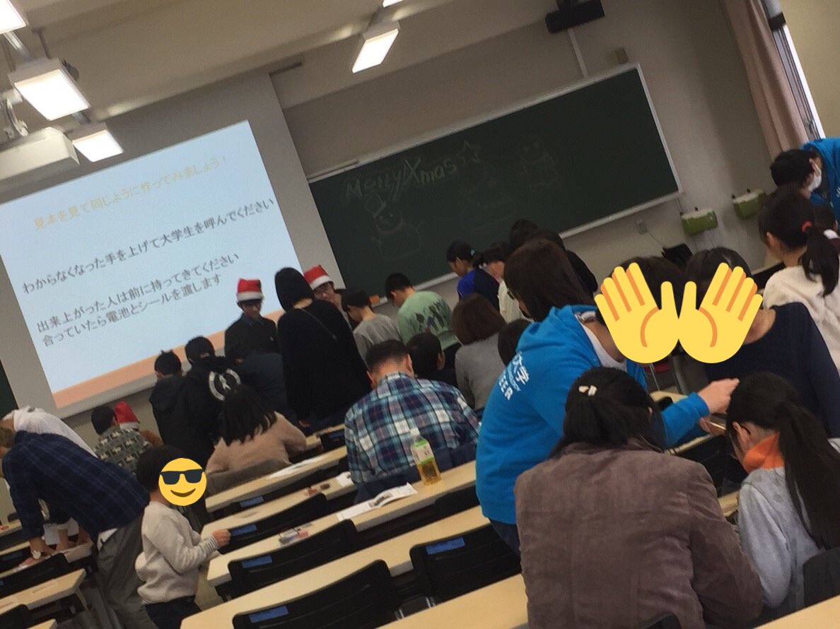 oitborarin's tweet image. 12/15に大阪工業大学で親子食堂とものづくり教室を初めて開催しました！
今後は隔月開催予定で、次回は2/16になります！