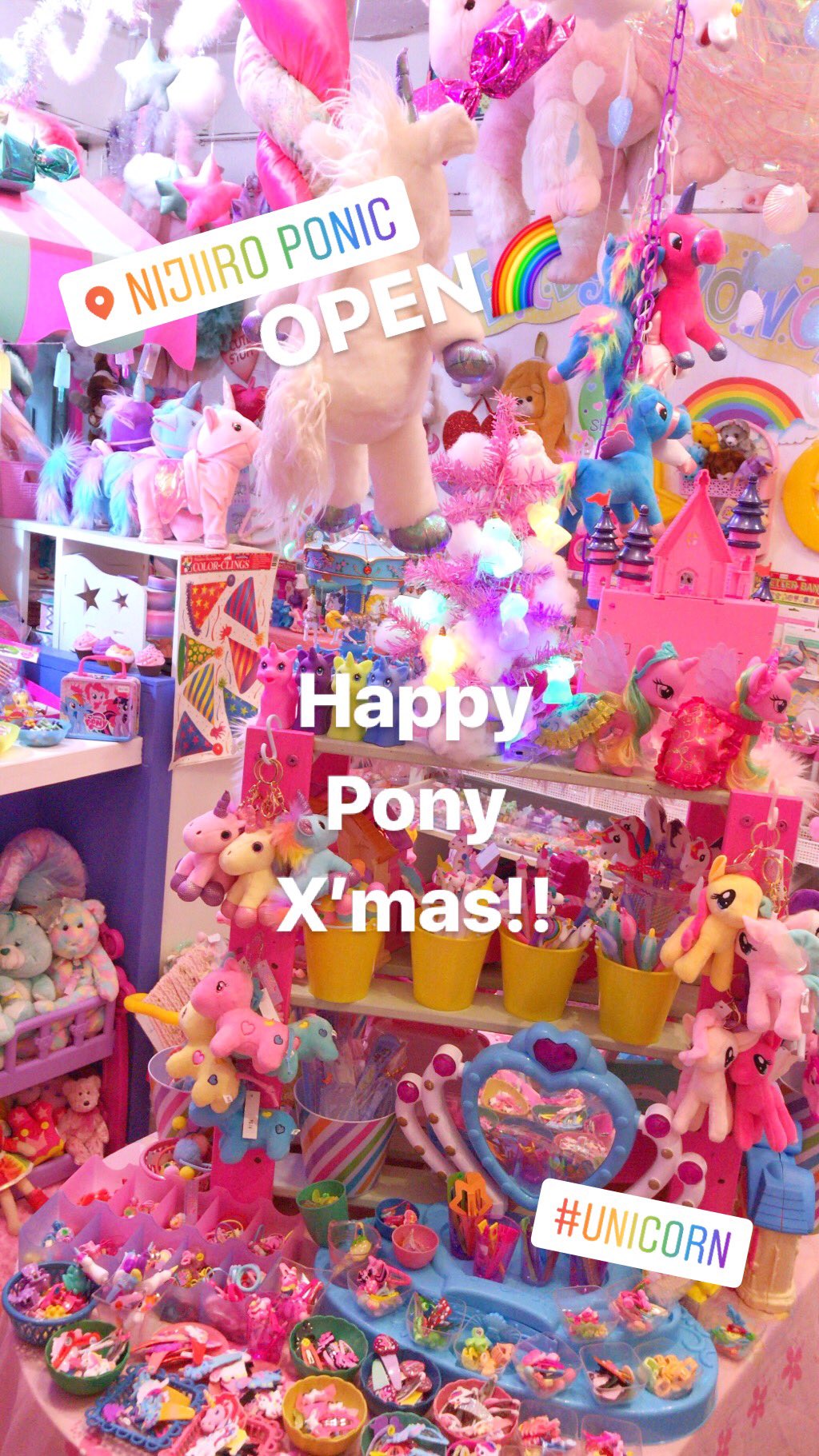 Nijiiro Ponic 2 18 5 31 池袋サンシャインシティalta Happy Pony X Mas Nijiiro Ponic時までオープンしております ポニー ユニコーン いっぱい 本日もご来店 ご注文お待ちしております Nijiiroponic ニジポニ Unicorn