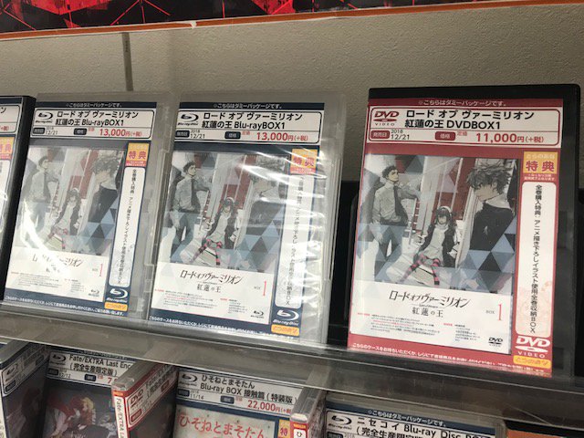 Tvアニメ ロード オブ ヴァーミリオン 紅蓮の王 Dvd好評発売中 Lovanimation Twitter Tvアニメ ロード オブ ヴァーミリオン 紅蓮の王 Dvd好評発売中 Lovanimation Twitter