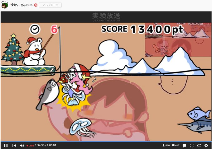 つりっくま つりっくま