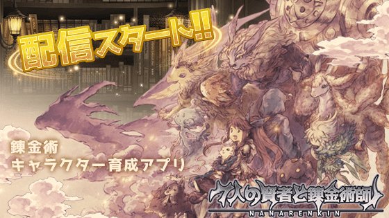 妖シ幻想郷 Ayakashi Lm Twitter