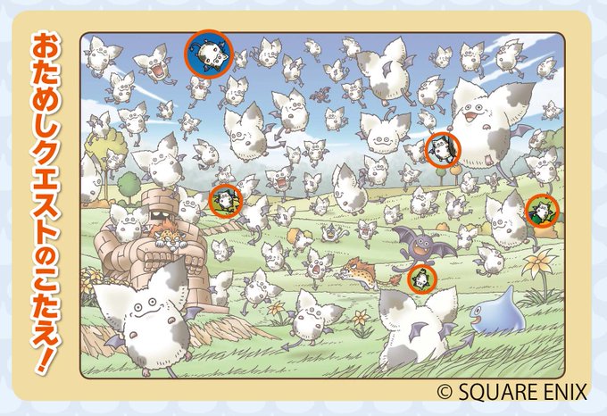 いやーさがしましたよのtwitterイラスト検索結果 いやーさがしましたよのtwitterイラスト検索結果