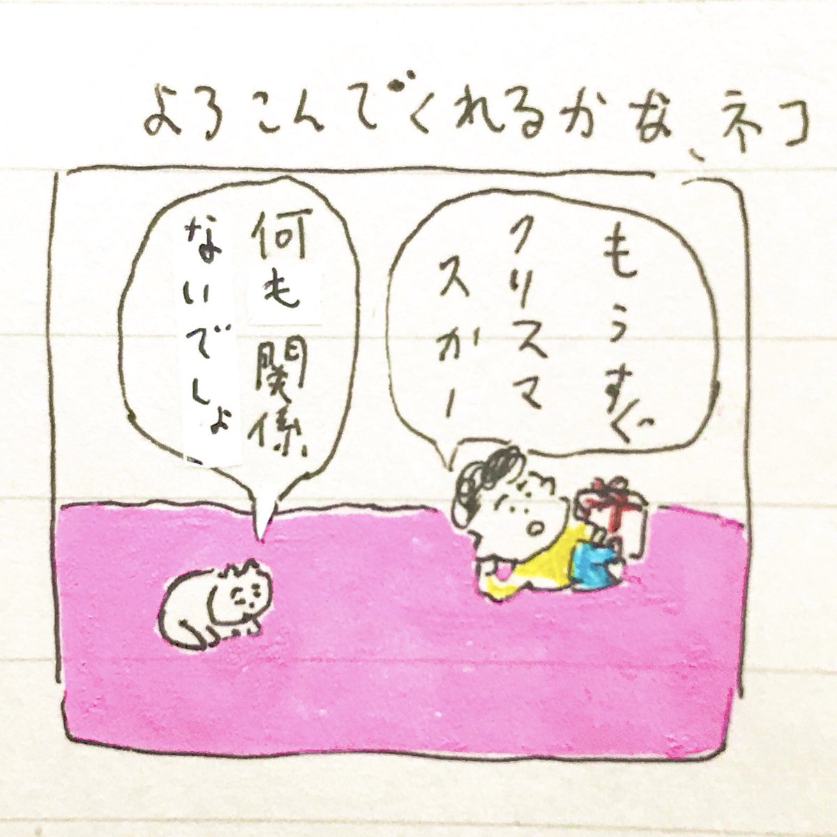 よ 