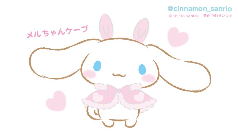シナモン【公式】 on X: 