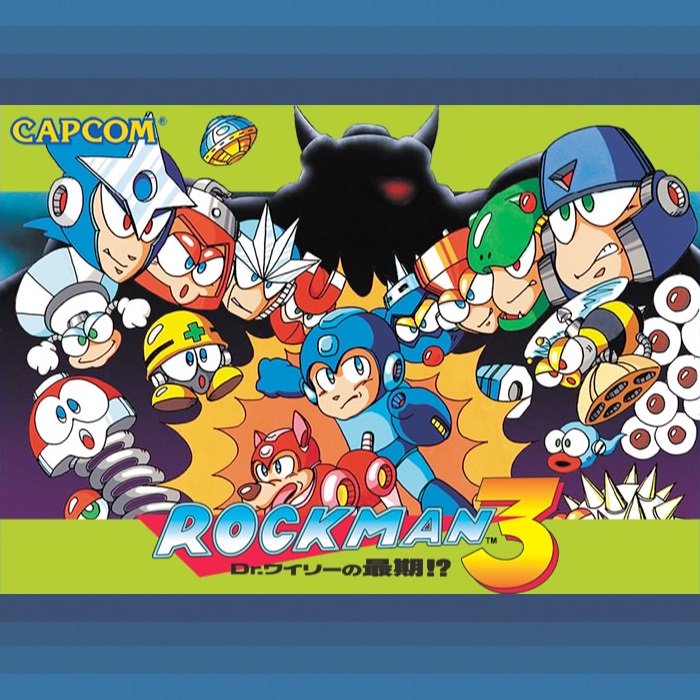 ロックマン3 Dr ワイリーの最期 ロックマン3 Dr ワイリーの最期