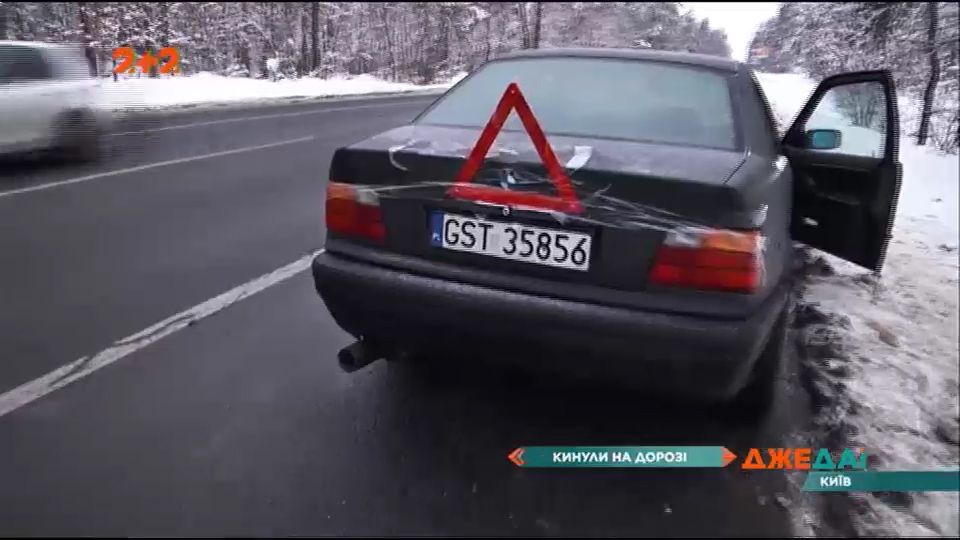 2plus2tvchannel's tweet image. Нерухомість на узбіччі: покинута «євробляха» на трасі
2plus2.ua/dzhedai-voiny-…