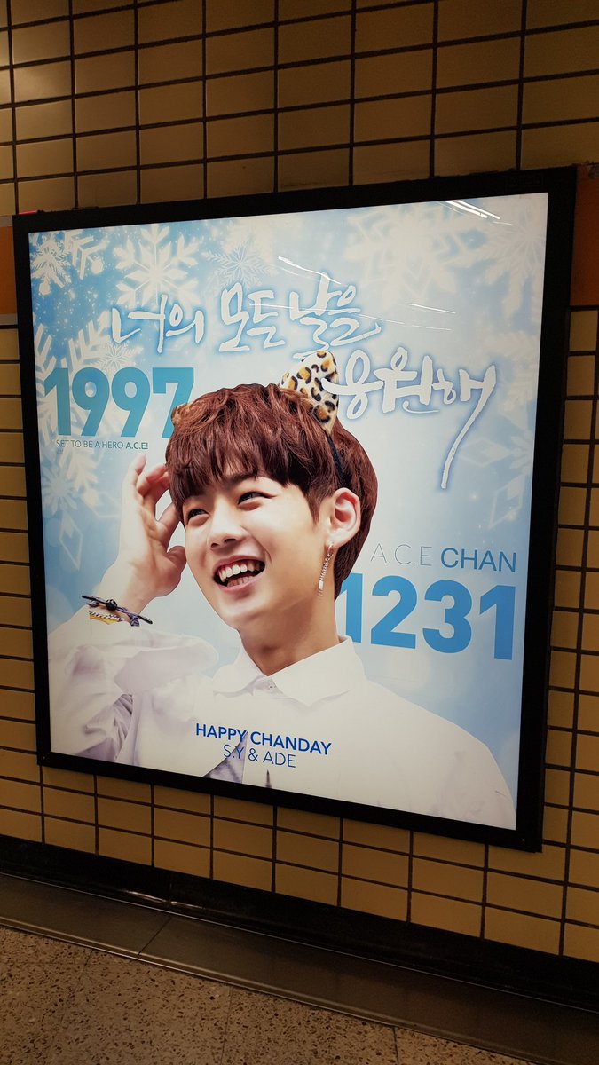chanlove1231's tweet photo. 오늘 합정, 망원역에서 예쁜 찬이 광고 보고 왔습니다.
준비 해 주신 분들, 너무 수고 많으셨고 감사합니다.

참!! 오늘 어느분들이 찬이 광고보시고, 에이스 유앤비 강유찬 말씀하시면서 핸드폰으로 검색하시는것도 봤어요❣😍
홍보효과 짱!!😊 https://t.co/WD2CqCi7G3