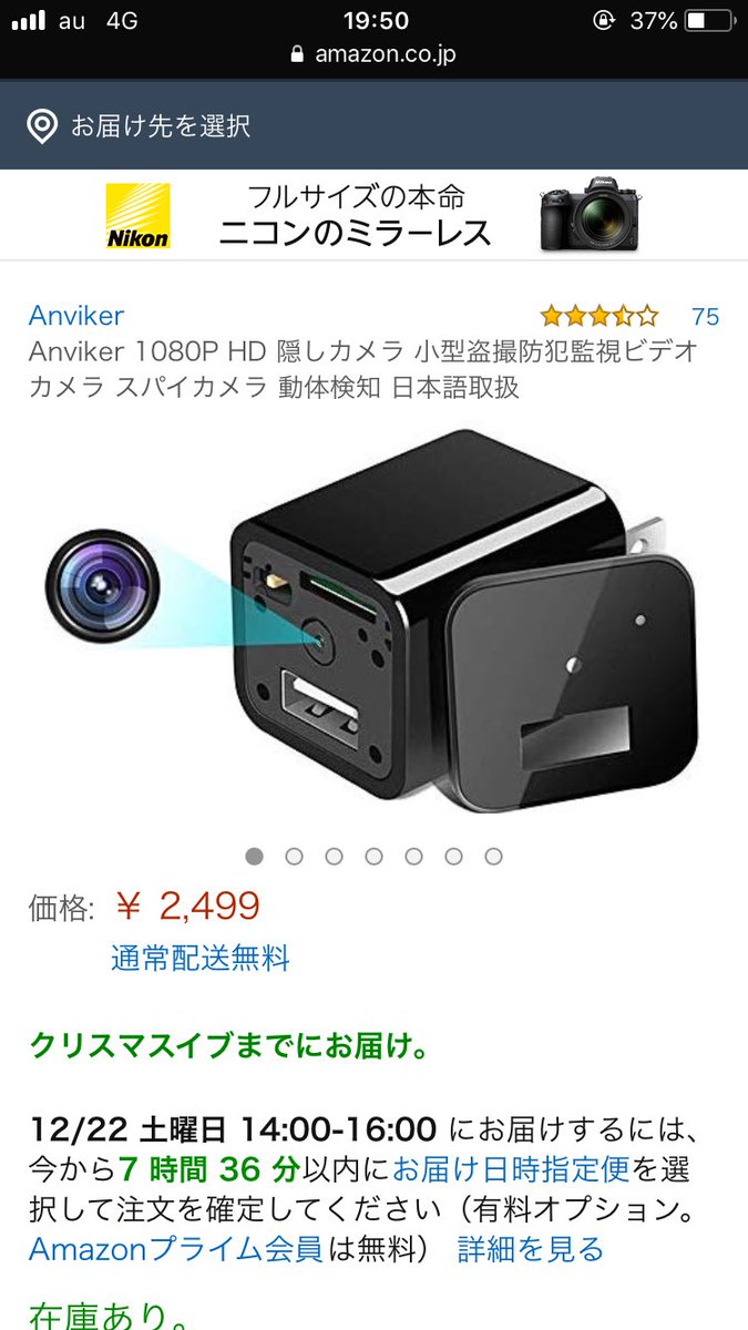悪い奴らは許さない
