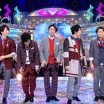 嵐は衣装まで仲良しなのかwスタイリストさん神だわw