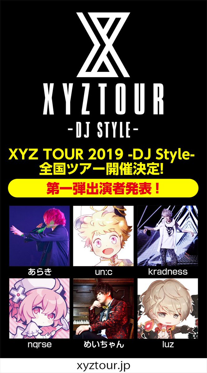 XYZP على X: 