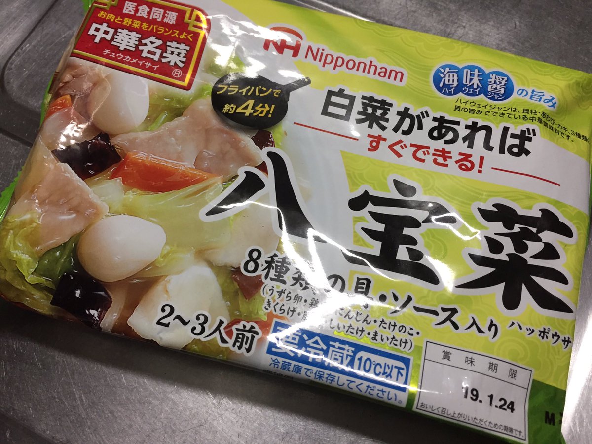 もずく酢は飲み物