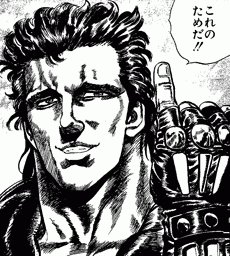 Ucci ひょっとして アイン 北斗の拳 とロッキー羽田 燃えるお兄さん を間違えてるのかな 映画秘宝
