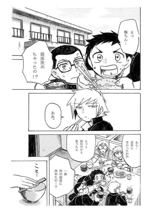 11話よろしくお願いいたします?https://t.co/24eoq8s7GG 