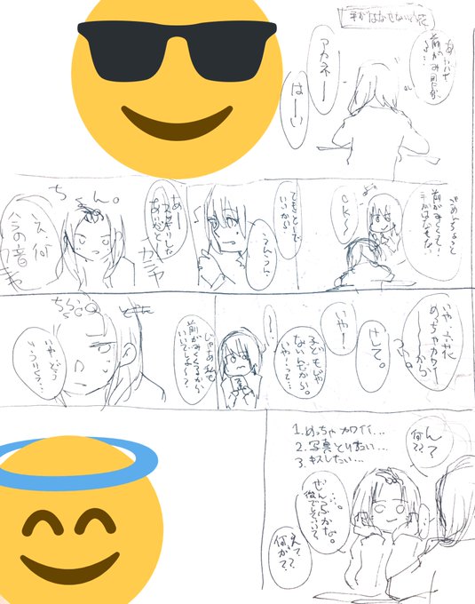 56 U0vukz さんのマンガ一覧 古い順 ツイコミ 仮 56 U0vukz さんのマンガ一覧 古い順 ツイコミ 仮
