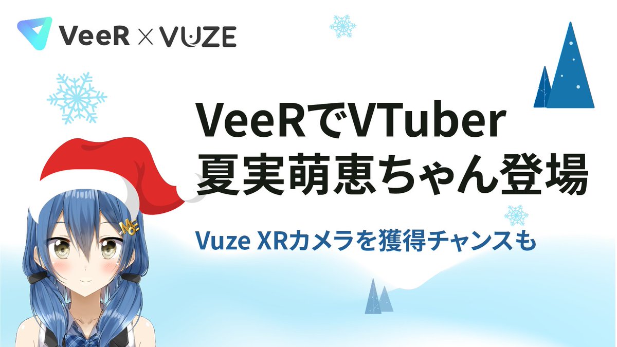 Veer Vr Japan Veerjapan Twitter