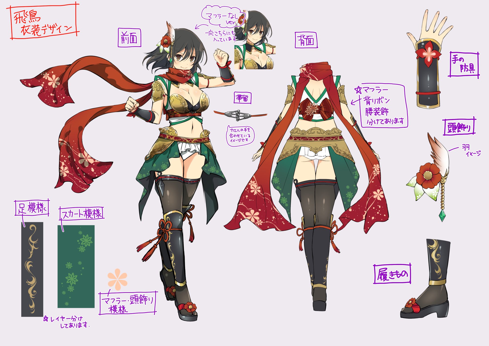 公式 シノビマスター 閃乱カグラ New Link Pa Twitter 飛鳥の 爆乳祭 衣装デザインをご紹介 忍衣装に身を包み 風の如く舞い忍ぶ 強力なリーダースキルを持っており 同時開催の 妖魔衆襲来 第五陣 で活躍します ガチャは12 27まで ぜひゲーム内でチェック 公式 シノビマスター 閃乱カグラ New Link Pa Twitter 飛鳥の 爆乳祭 衣装デザインをご紹介 忍衣装に身を包み 風の如く舞い忍ぶ 強力なリーダースキルを持っており 同時開催の 妖魔衆襲来 第五陣 で活躍します ガチャは12 27まで ぜひゲーム内でチェック