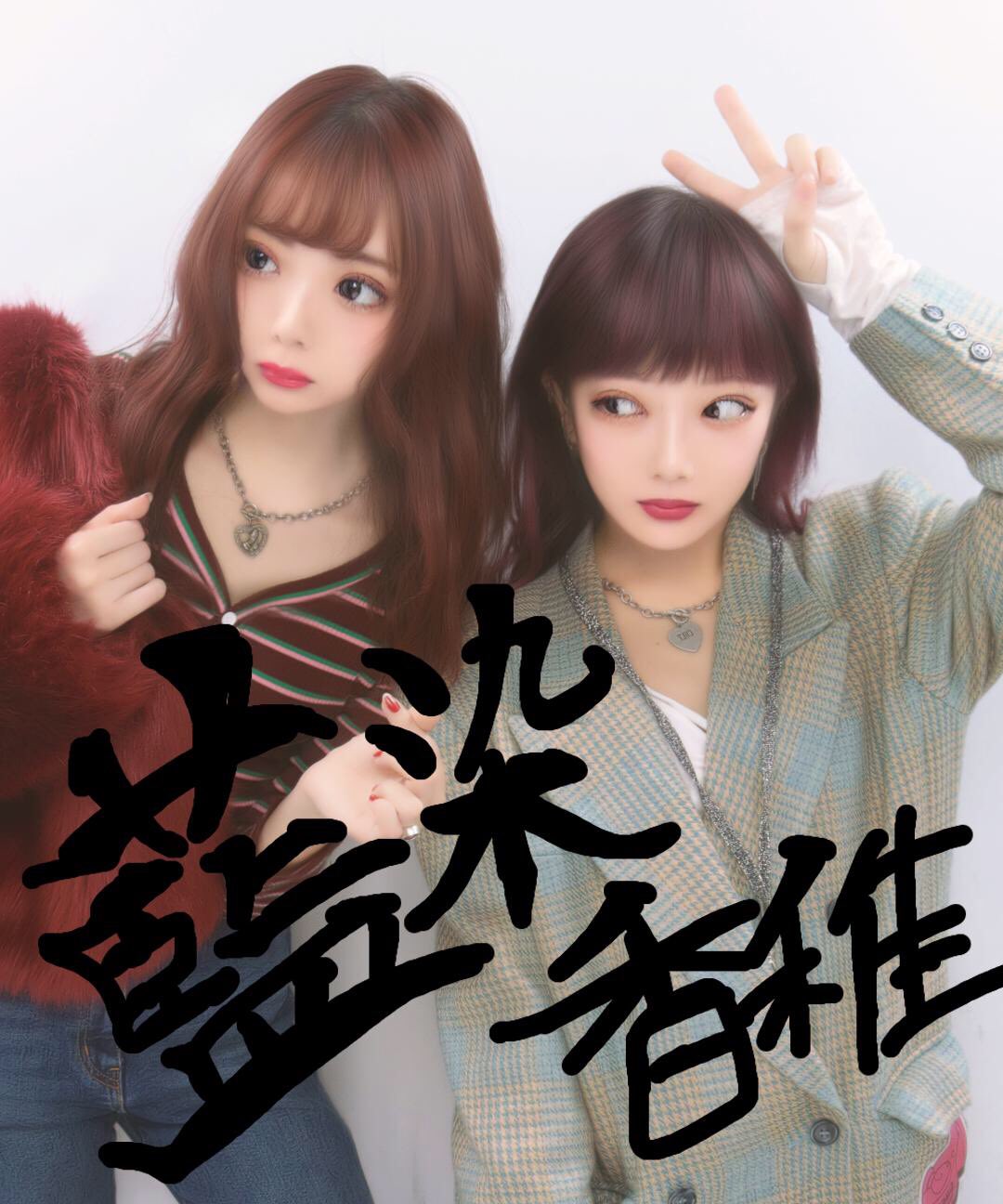 ぞめてぃチェキ zoc の通販 by りか｜ラクマ
