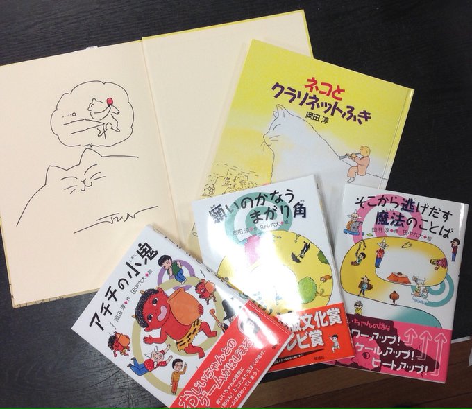 クレヨンハウス Crayonhouse 18年12月 Page 2 Twilog