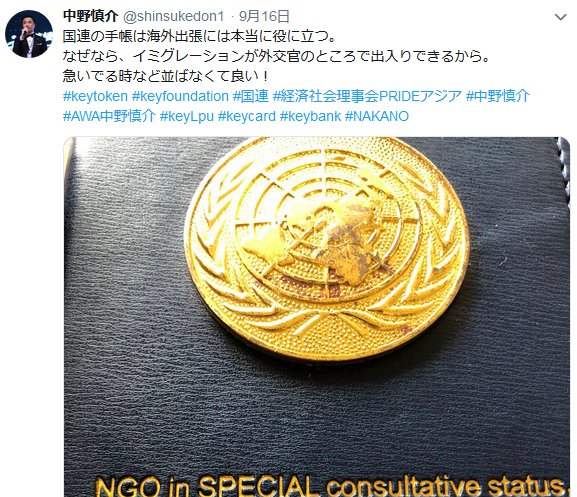 Geki_Oko_pnpn's tweet photo. @bit_weapon まさか、そんなマヌケいるわけないじゃないですか...w
#中野慎介 #keyfoundation https://t.co/GVgfVfONAh