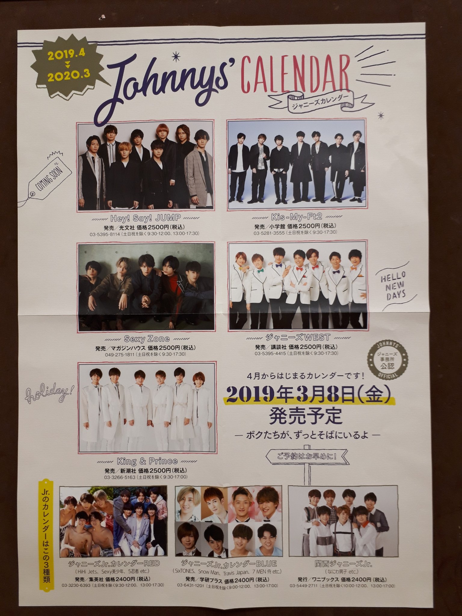 関西ジャニーズJr 関ジュ 夢の関西アイランド2020 DVD 京セラ 関西ジャニーズJr