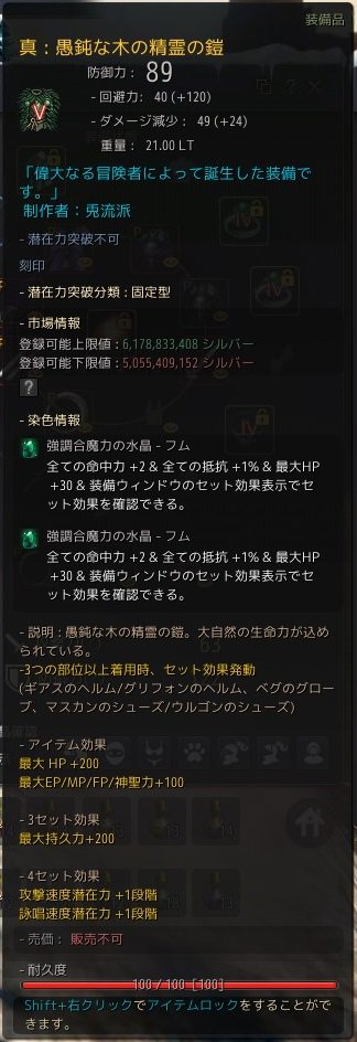 兎丸さん 黒い砂漠 Rabbitschool Twitter