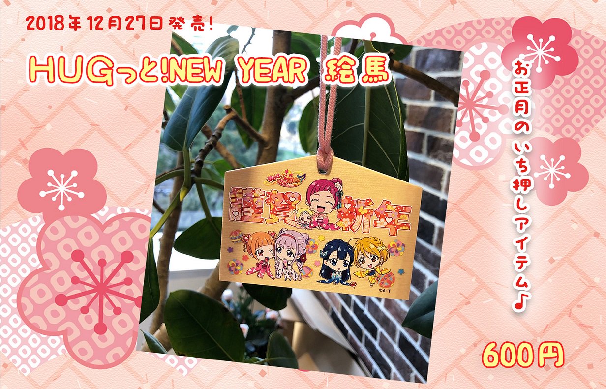 プリキュアオールスターズ】TGCコラボ ブラインド缶バッジ