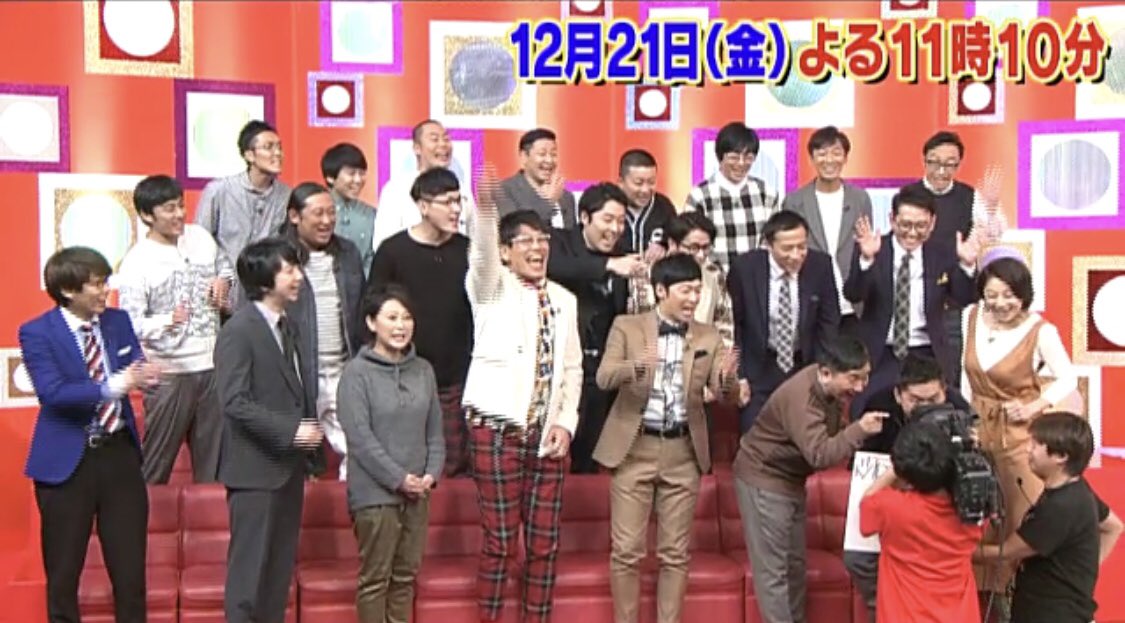 荻野健太郎 テレビ朝日 Sur Twitter 今夜放送の 検索ちゃんネタ祭り が無事完成しました 13年目の年末 今年も面白く仕上がったと思います ｍステからの流れ 忘年会帰り 芸人さんが好きな方 眠れない方 仕事や家や学校が辛い方などなども ぜひ 楽しい夜