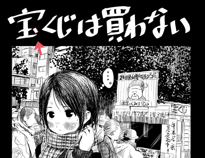 思いっきり誤字していて恥ずかしい…来年は一回も誤字せず生きたい 