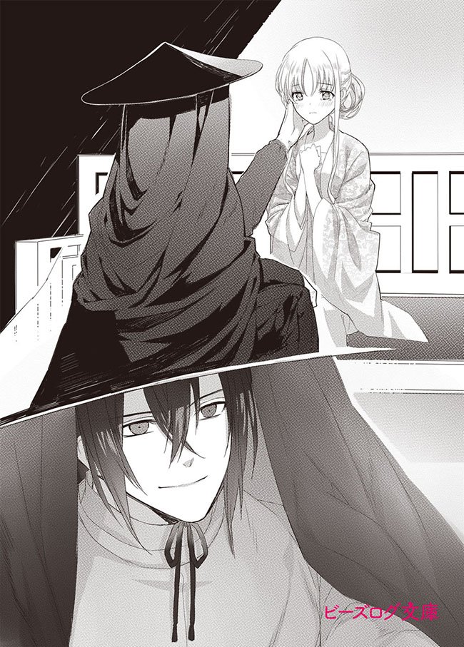 Twitter 上的 ビーズログ文庫 絶賛発売中 没落令嬢の異国結婚録 3 江本マシメサ イラスト まち あなたと結婚できて よかった 異国で頑張る新米夫婦の絆は 強くて深い T Co Pm748skjin T Co Gg0ihfeq9m Twitter Twitter 上的 ビーズログ文庫 絶賛発売中 没落令嬢の異国結婚録 3 江本マシメサ イラスト まち あなたと結婚できて よかった 異国で頑張る新米夫婦の絆は 強くて深い T Co Pm748skjin T Co Gg0ihfeq9m Twitter