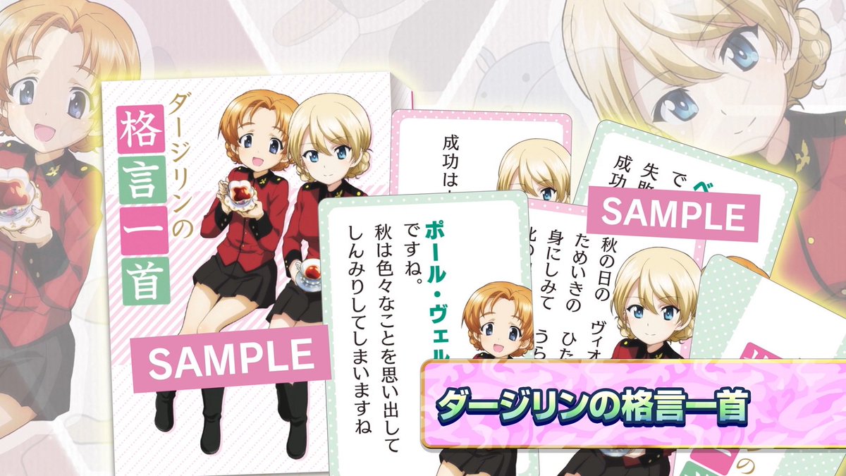 ガールズ＆パンツァー ドリームタンクマッチDX】☆超豪華☆初回限定