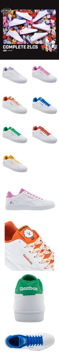 reebok complete 2 lcs