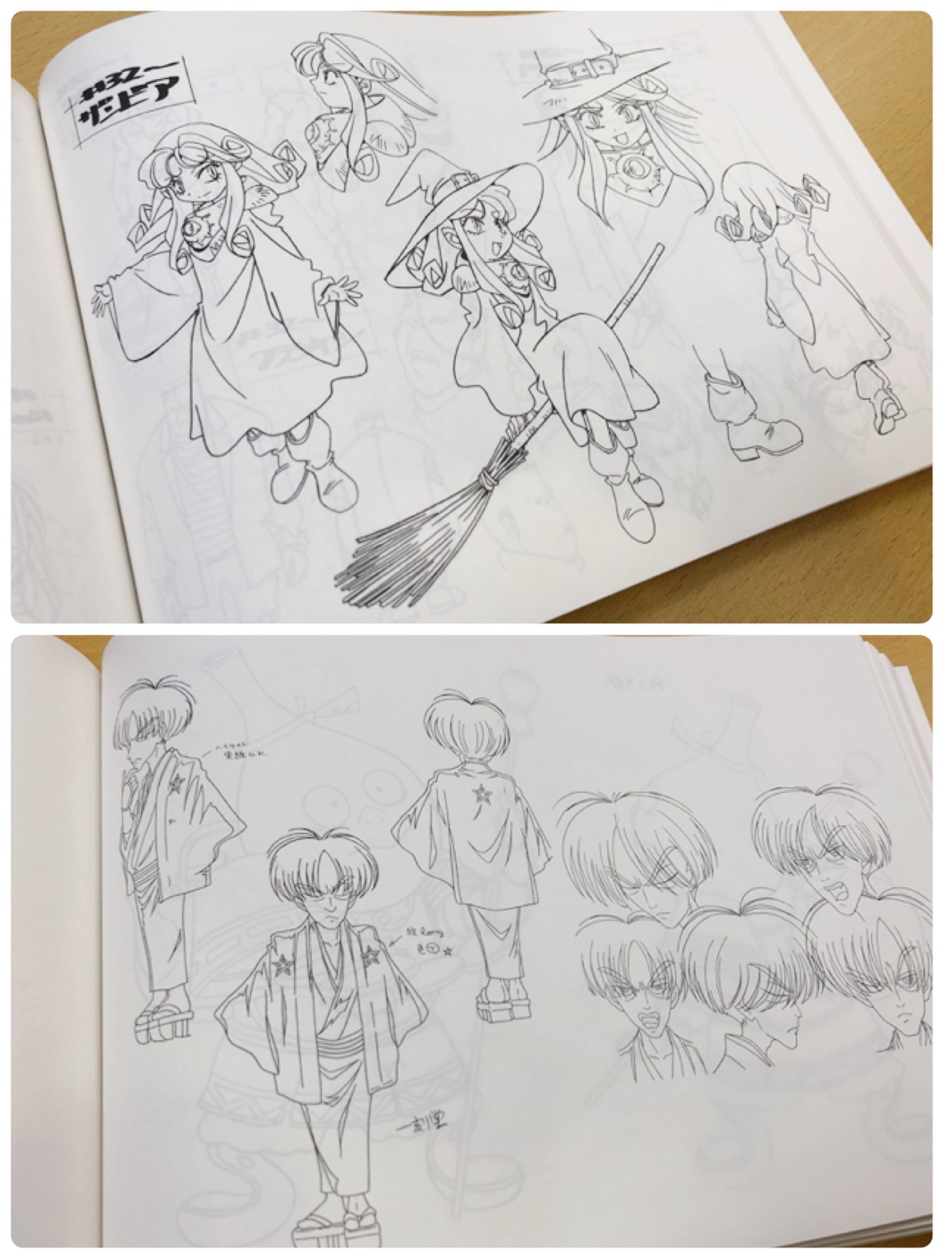 ゲゲゲの鬼太郎 アニメーション設定資料集 ゲゲゲの鬼太郎 アニメーション設定資料集 1968〜2018