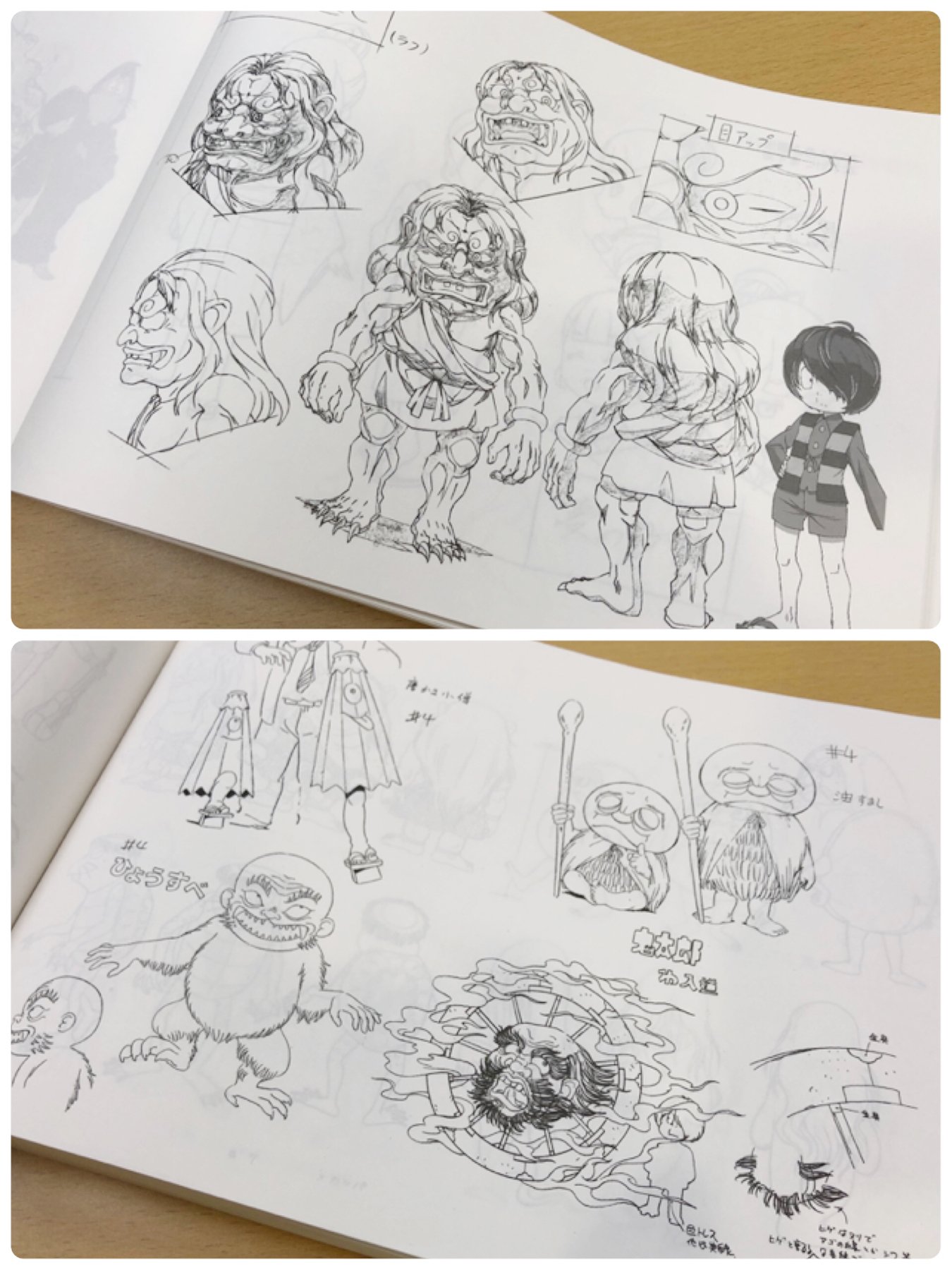 【9/10まで】ゲゲゲの鬼太郎　アニメーション設定資料集 ゲゲゲの鬼太郎 アニメーション設定資料集 9/10まで】ゲゲゲの鬼太郎
